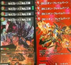 ところてん＠プロフご一読ください様 リクエスト 2点 まとめ商品