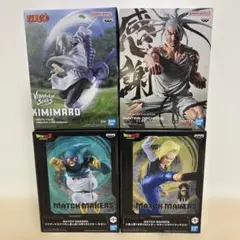 HUNTER×HUNTER NARUTO ドラゴンボール フィギュア4点セット