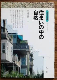 Item thumbnail for item cd2126ea-a745-4c59-9eec-02c722b0dd6d