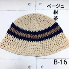 クラッシャーハット バケットハット 帽子 グランジ 古着 y2k クロシェハット