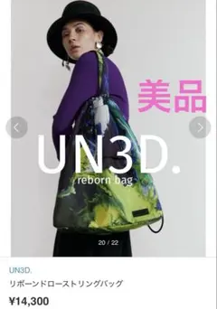 みよぽん様 リクエスト 3点 まとめ商品