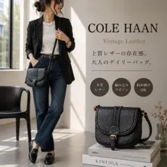 美品♪ コールハーン レザー ショルダーバッグ 編み込み ブラック ゴールド金具