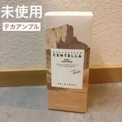 新品未使用✨SKIN1004 マダガスカル センテラ TECA アンプルのサムネイル