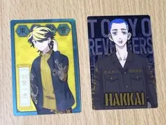 【東京リベンジャーズ】羽宮一虎&柴八戒 カード2枚セット