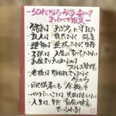 直筆サイン入りチェキプレゼント応募券 高野真央 プレイボーイ51号 1