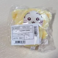 ちいかわ サンリオ うさぎ　ポムポムプリン　マスコット