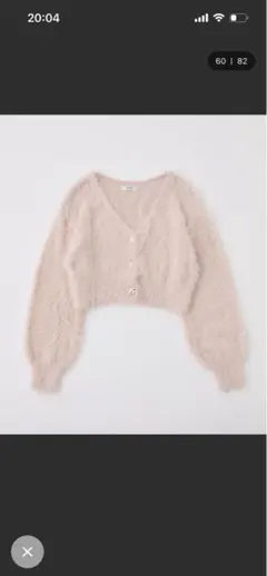 ナイスクラップ ボタン付きカーディガン フリーサイズ