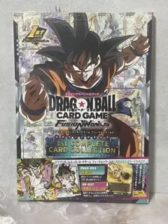 2026年最新】ドラゴンボール 1st complete card collectionの人気