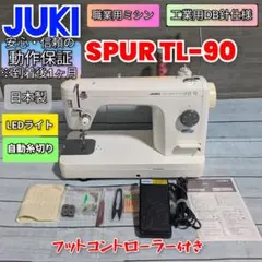 JUKI ジューキ 一本針本縫い 職業用ミシン TK-82 - メルカリ