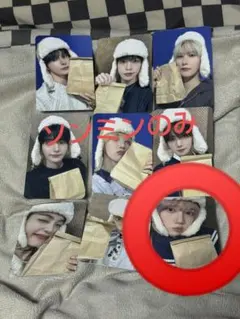 CRAVITY ポカ ソンミンのみ