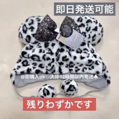 ミニー グレー ヒョウ柄 平成 ファンキャップ 被り物 ディズニー