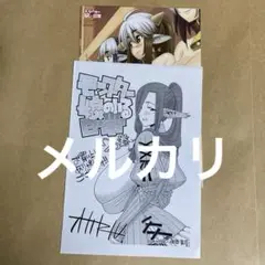 メロンブックス購入特典