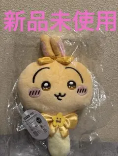 ちいかわ 超まじかるちいかわ ぬいぐるみミラー うさぎ　新品未使用