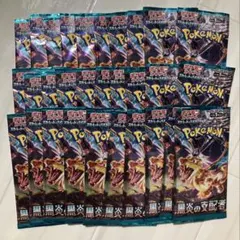 ポケモンカード　黒炎の支配者　30パック