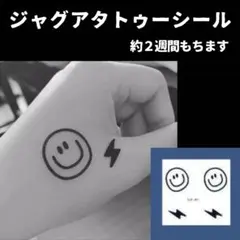 くるみ様 リクエスト 2点 まとめ商品