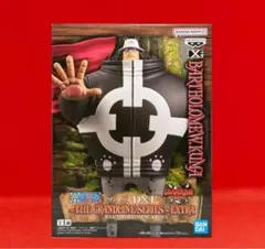 ワンピースDXF バーソロミュー・くま フィギュア