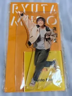 室龍太 アクリルスタンド