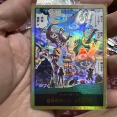 ワンピースカード　エッグヘッド 金ドン　EB04