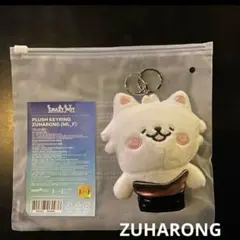 【新品未開封】 ルセラフィム デコバンド カズハ ズハロン 2025年最新】ズハロンの人気アイテム - メルカリ