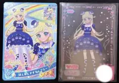 ひみつのアイプリ みつき ミルフィーカード ぽんぽんすずらんブルー セット売り