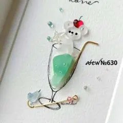 Item thumbnail for item 970b47d4-a387-4832-8cb4-3056b36a3078