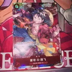ワンピースカード フランス版 ルフィ 金字 プロモ Japan Expo限定