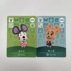 どうぶつの森　amiiboカード