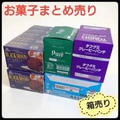 2026年最新】グリコカプリコの人気アイテム - メルカリ