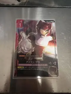 【ガンダムカードゲーム】アスラン・ザラ ST04-011 C+