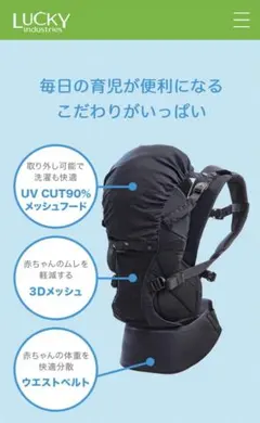 2026年最新】クラウドベビーキャリアの人気アイテム - メルカリ