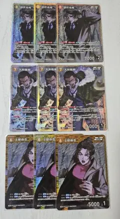 名探偵コナン 新たなる謎 長野県警セット