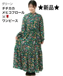 たそがれせいべえ 今期 &ellecy 猫貴族スカート Lois CRAYON - &ellecy アンドエルシー ネコオドリスカート 猫柄