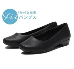 ABCマート お仕事Fitパンプス パンプス 黒のサムネイル