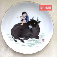 Item thumbnail for item 6ee21889-dcb2-4301-a1da-dae7c1189f4d