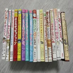 児童書 絵本 まとめ売り 18冊セット - メルカリ