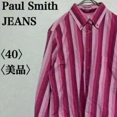ポールスミス ジーンズ Paul Smith ボタンダウン マルチストライプのサムネイル