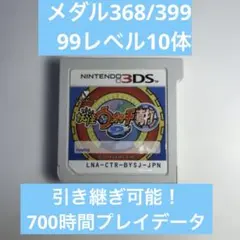 Item thumbnail for item 4c2c86e9-1ac1-41c6-8403-73c39be229a1