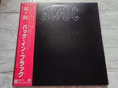 78AC/DC流血ライヴ ギター殺人事件☆見本盤☆LP - メルカリ