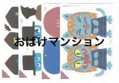 ももりの様 リクエスト 2点 まとめ商品