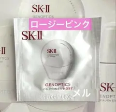 SK-II ジェノプティクス CC プライマー ロージーピンク １包のサムネイル