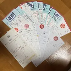 近鉄 運転カード　スタフ　手書き時刻　15枚セットのサムネイル
