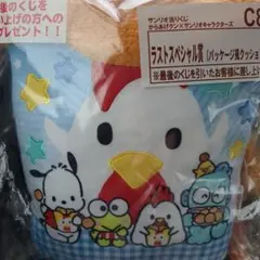 サンリオからあげクン