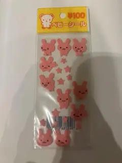 【平成シール】ふわふわシール　うさぎシール