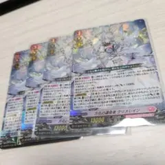 ヴァンガード　万化の運命者　クリスレイン　4枚セット