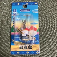 2026年最新】山口県ご当地キティの人気アイテム - メルカリ
