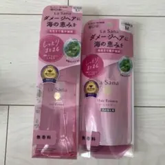 ラサーナ　海藻ヘアエッセンス　本体Lサイズ　詰め替えMサイズ