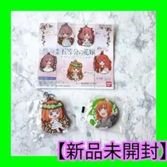 ✨五等分の花嫁✨中野四葉❤ラバスト&缶バッジ‼️