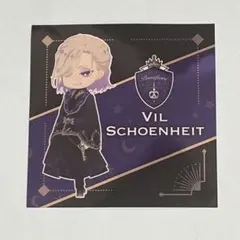 ヴィル・シェーンハイト　シール