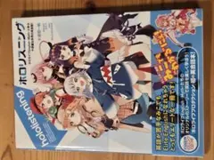 ホロライブ CDまとめ売り ホロライブ関連アルバムCD買取りました!! | メディオ!情報