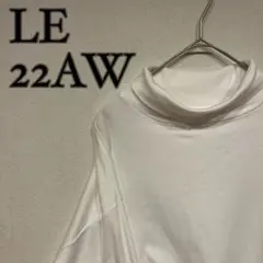 milk様 リクエスト 2点 まとめ商品